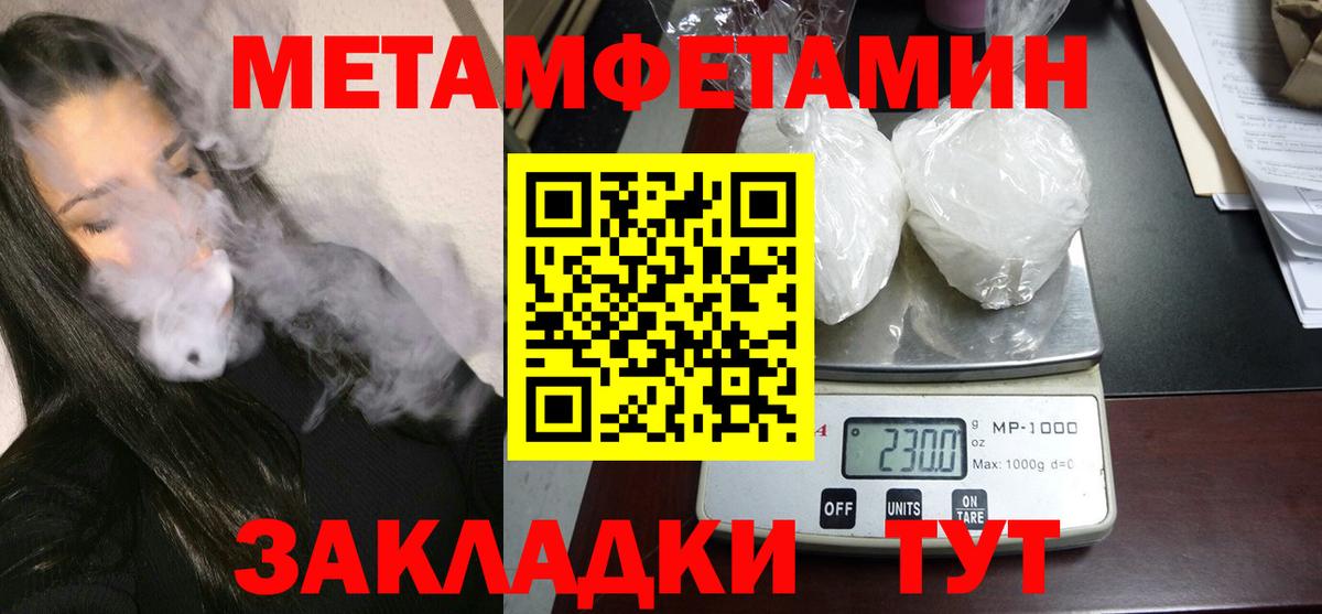 Изобильный  Амфетамин Premium  Вход с VPN 