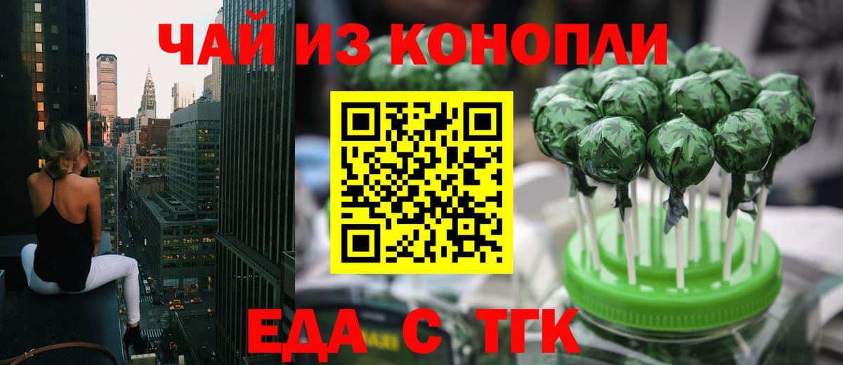 Изобильный  Cannafood марихуана  Вход с VPN 