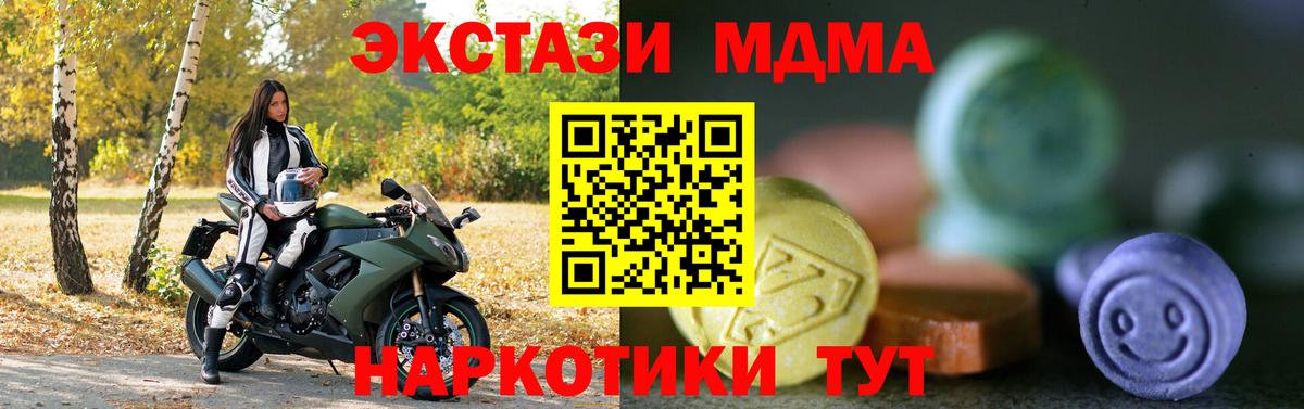 Экстази  Ecstasy бентли  Изобильный  Вход с VPN  Ecstasy Punisher 