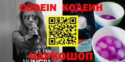 крисы Беслан