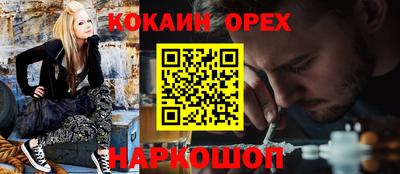 МДМА Берёзовский