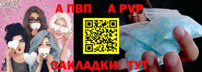 не бодяженный Бийск