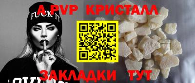 крисы Беслан