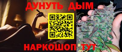 крисы Беслан