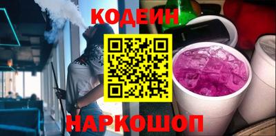 крисы Беслан