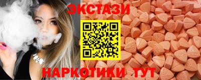 крисы Беслан