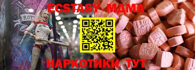 МДМА Берёзовский