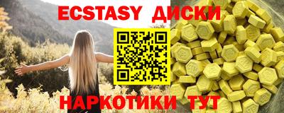 не бодяженный Бийск