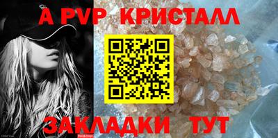 не бодяженный Бийск