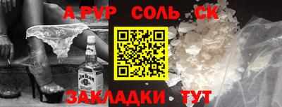не бодяженный Бийск