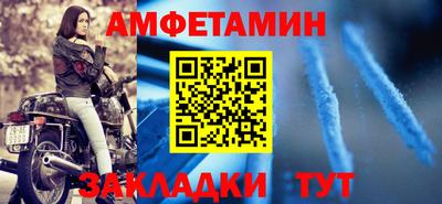 крисы Беслан