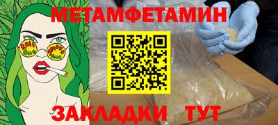 не бодяженный Бийск