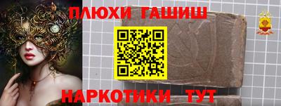 крисы Беслан