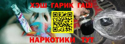 крисы Беслан