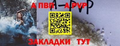 крисы Беслан