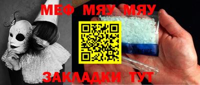 крисы Беслан