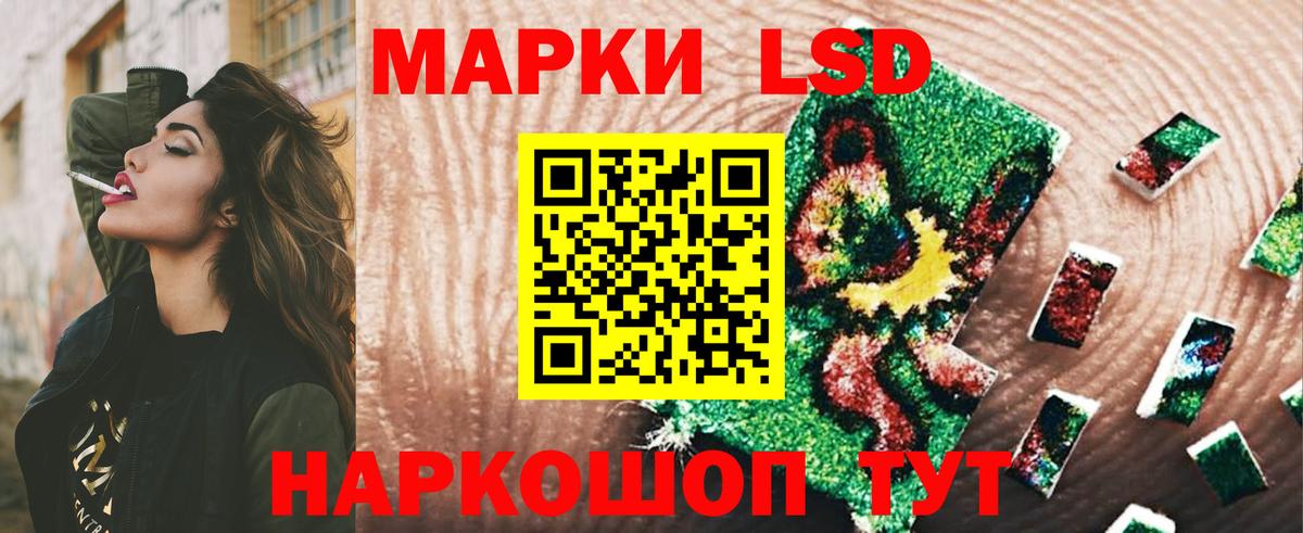 ссылка на мегу маркетплейс  Лсд 25 экстази  Изобильный  Вход с VPN  LSD-25 экстази ecstasy 