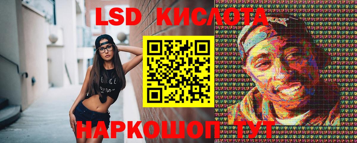 купить наркотик  Марки NBOMe 1,5мг  Вход с VPN  Изобильный 