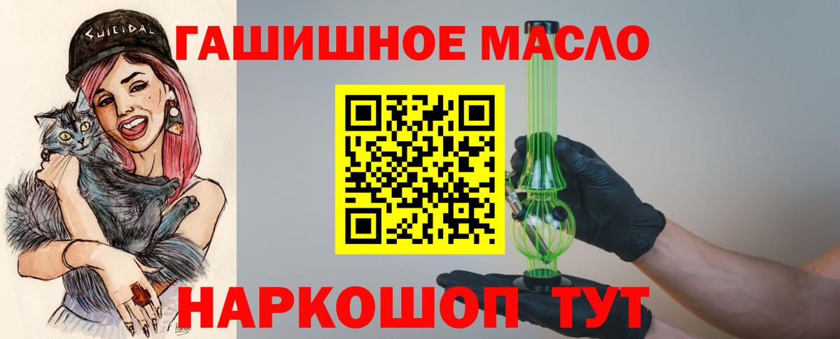 Изобильный  Дистиллят ТГК вейп  Вход с VPN 