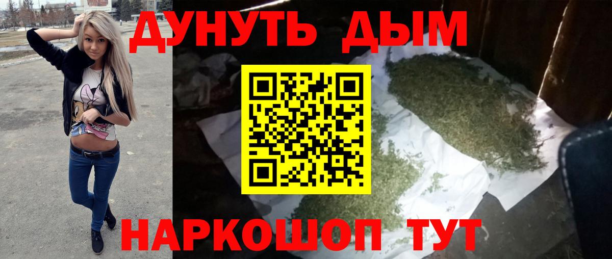 Изобильный  Канабис сатива  Канабис индика  Вход с VPN  Шишки марихуана гибрид  Бошки Шишки планчик 